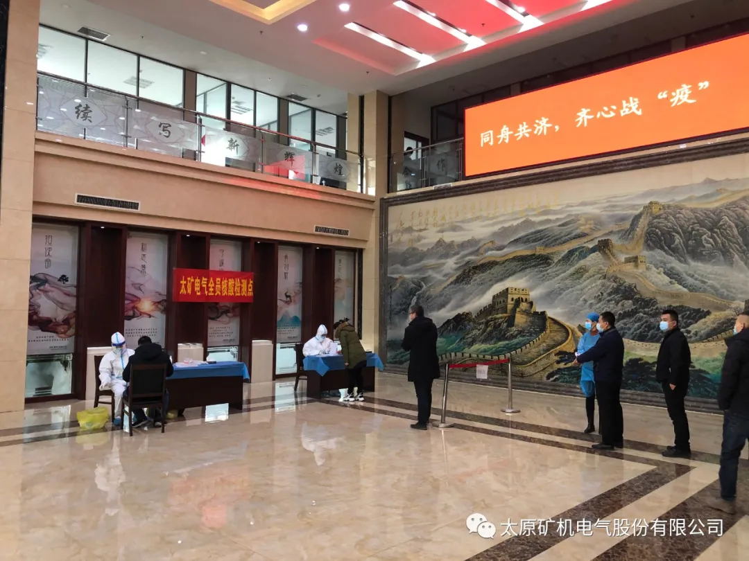 防控疫情，我們?cè)谛袆?dòng)！(圖2)